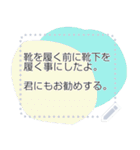 大人おしゃれトレンドカラーフレーム（個別スタンプ：12）