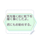 大人おしゃれトレンドカラーフレーム（個別スタンプ：22）