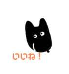 くろい いぬっこ（個別スタンプ：1）