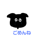 くろい いぬっこ（個別スタンプ：3）