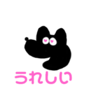くろい いぬっこ（個別スタンプ：5）