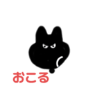 くろい いぬっこ（個別スタンプ：7）