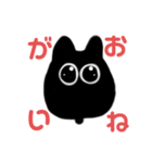 くろい いぬっこ（個別スタンプ：10）