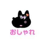くろい いぬっこ（個別スタンプ：12）