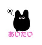 くろい いぬっこ（個別スタンプ：13）