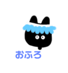 くろい いぬっこ（個別スタンプ：16）