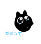 くろい いぬっこ（個別スタンプ：17）