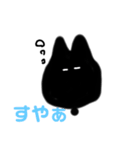 くろい いぬっこ（個別スタンプ：20）