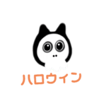 くろい いぬっこ（個別スタンプ：21）