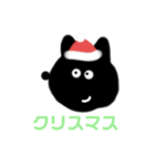 くろい いぬっこ（個別スタンプ：22）