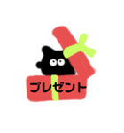 くろい いぬっこ（個別スタンプ：23）