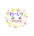 Smile＆Smile！お友達に☆飛び出すスタンプ！（個別スタンプ：10）