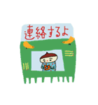 くり日和（個別スタンプ：36）