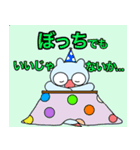 クリスマスくりおん（個別スタンプ：6）