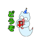 クリスマスくりおん（個別スタンプ：8）