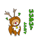 クリスマスくりおん（個別スタンプ：10）