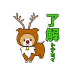 クリスマスくりおん（個別スタンプ：11）