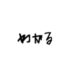 よくある話（個別スタンプ：7）