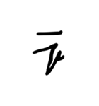 よくある話（個別スタンプ：10）