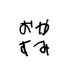 よくある話（個別スタンプ：11）