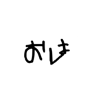 よくある話（個別スタンプ：14）