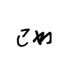 よくある話（個別スタンプ：15）