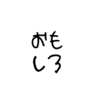 よくある話（個別スタンプ：16）