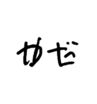 よくある話（個別スタンプ：20）
