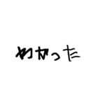 よくある話（個別スタンプ：23）