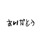 よくある話（個別スタンプ：24）