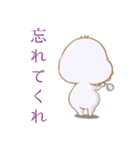 くちぽんぬ（個別スタンプ：24）