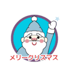 ハッピーなクリスマス（個別スタンプ：17）