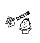 ほのぼの男児スタンプ（個別スタンプ：3）
