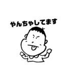 ほのぼの男児スタンプ（個別スタンプ：6）