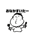 ほのぼの男児スタンプ（個別スタンプ：7）