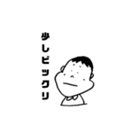 ほのぼの男児スタンプ（個別スタンプ：13）