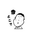 ほのぼの男児スタンプ（個別スタンプ：16）