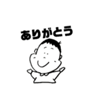 ほのぼの男児スタンプ（個別スタンプ：19）
