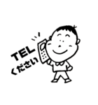 ほのぼの男児スタンプ（個別スタンプ：20）
