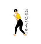 絶妙にダサい、とぶえ君（個別スタンプ：6）