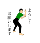 絶妙にダサい、とぶえ君（個別スタンプ：9）