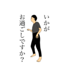 絶妙にダサい、とぶえ君（個別スタンプ：13）