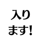 仕事用！梅ぽんオーダースタンプだぜ（個別スタンプ：7）