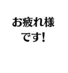 仕事用！梅ぽんオーダースタンプだぜ（個別スタンプ：18）