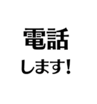 仕事用！梅ぽんオーダースタンプだぜ（個別スタンプ：21）