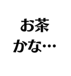 仕事用！梅ぽんオーダースタンプだぜ（個別スタンプ：29）