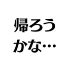 仕事用！梅ぽんオーダースタンプだぜ（個別スタンプ：30）