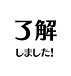 仕事用！梅ぽんオーダースタンプだぜ（個別スタンプ：33）