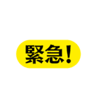 仕事用！梅ぽんオーダースタンプだぜ（個別スタンプ：35）