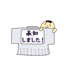 柔道たまご 日常ことば（個別スタンプ：29）